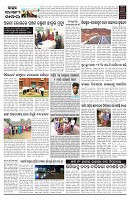 PAGE-B