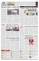 PAGE-C