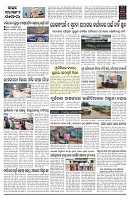 PAGE-D