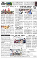 PAGE-5