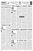 PAGE-4