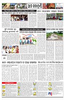 PAGE-12