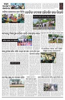 PAGE-2