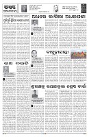 PAGE-4