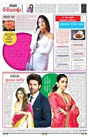 PAGE-8