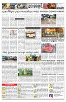 PAGE-10