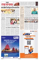PAGE-3
