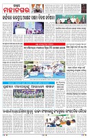 PAGE-9