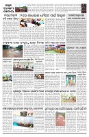PAGE-B