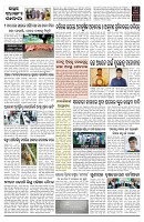 PAGE-D