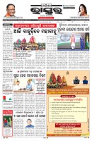 PAGE-1