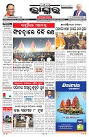 PAGE-1
