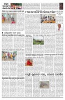 PAGE-2