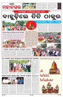 PAGE-3