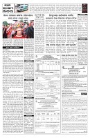 PAGE-5