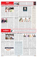 PAGE-6