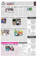 PAGE-7