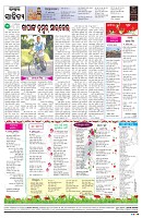 PAGE-8