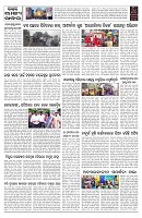 PAGE-9