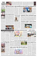 PAGE-B