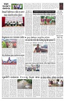 PAGE-D