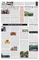 PAGE-2