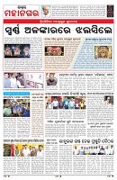 PAGE-3