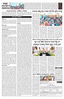 PAGE-5