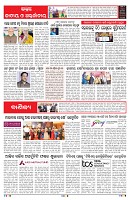 PAGE-6
