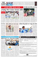 PAGE-7