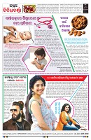 PAGE-8