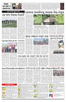 PAGE-C