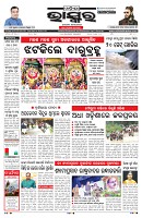 PAGE-1