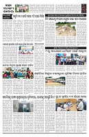 PAGE-2