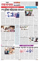 PAGE-3
