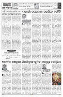 PAGE-4
