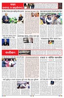 PAGE-6
