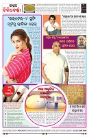 PAGE-8