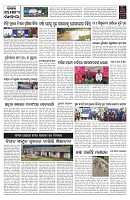 PAGE-9