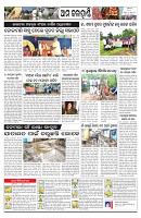 PAGE-11