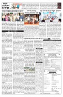 PAGE-5