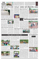 PAGE-2