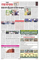 PAGE-3