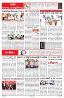 PAGE-6