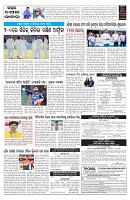 PAGE-7