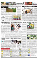 PAGE-11