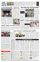 PAGE-C