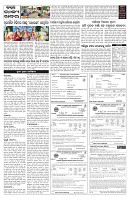 PAGE-5
