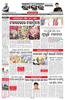 PAGE-1