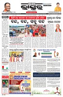 PAGE-1